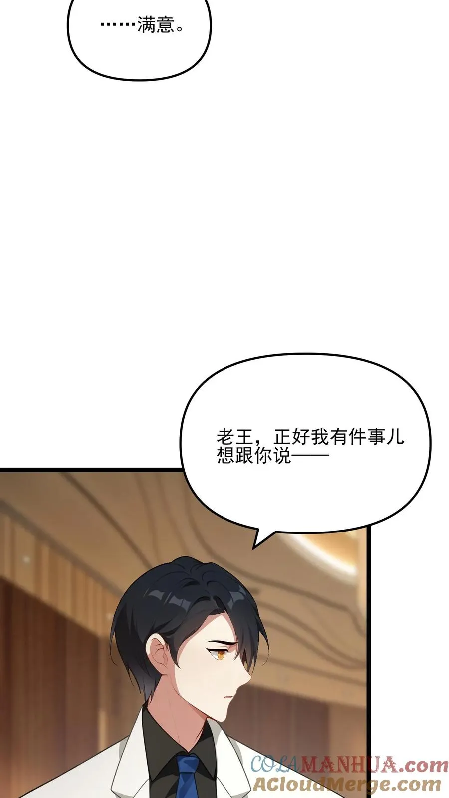 第38话22