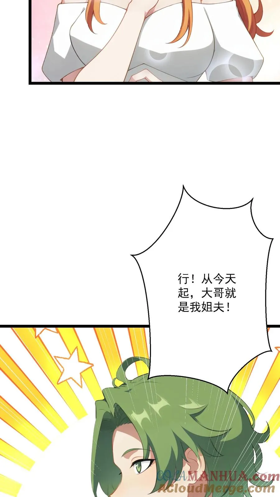 第78话12