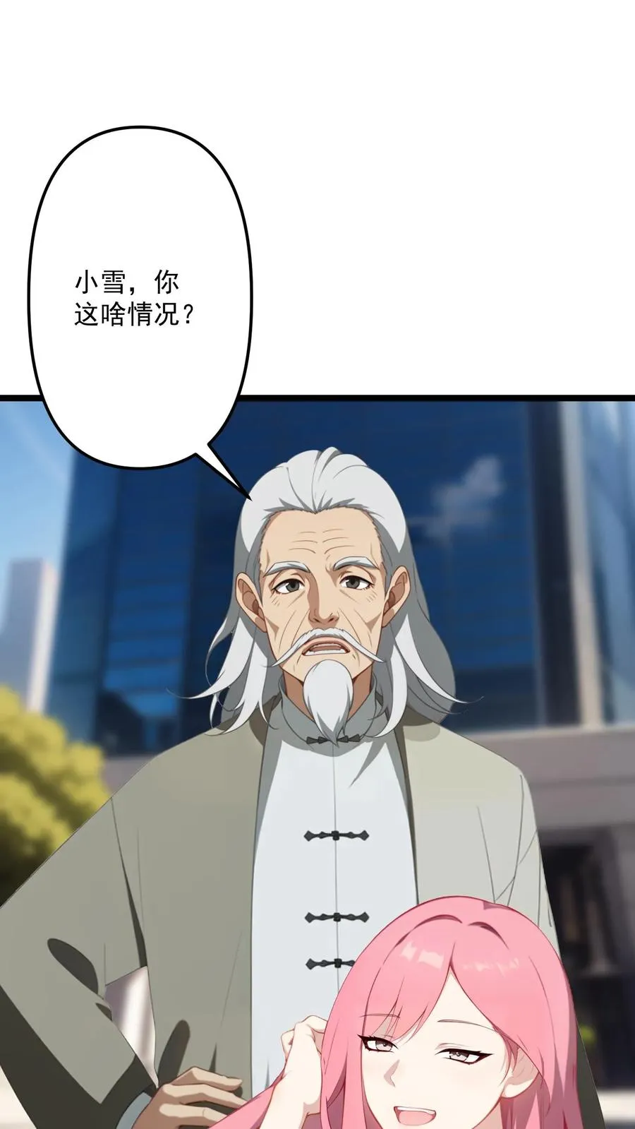 第78话3