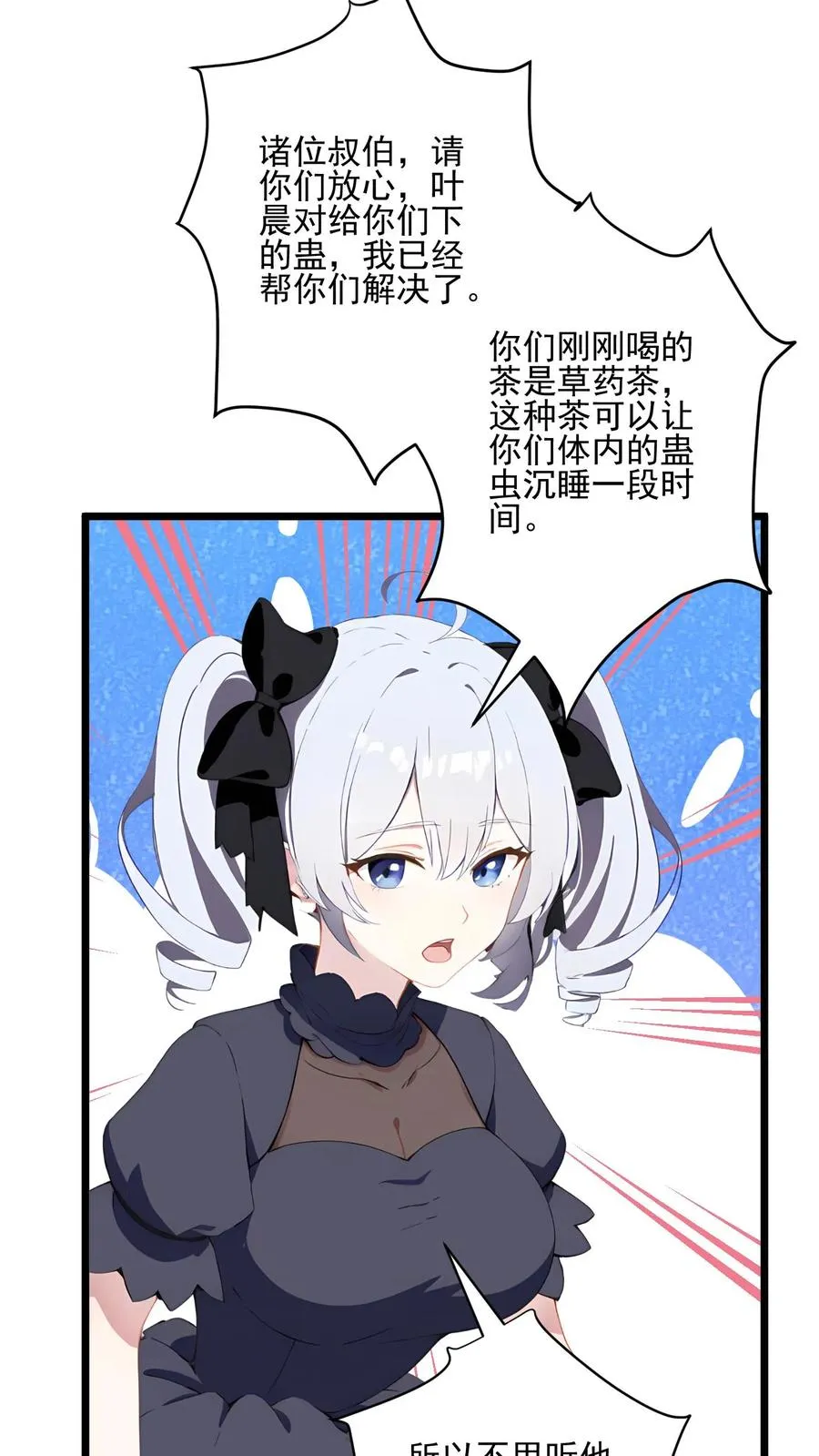 第125话15