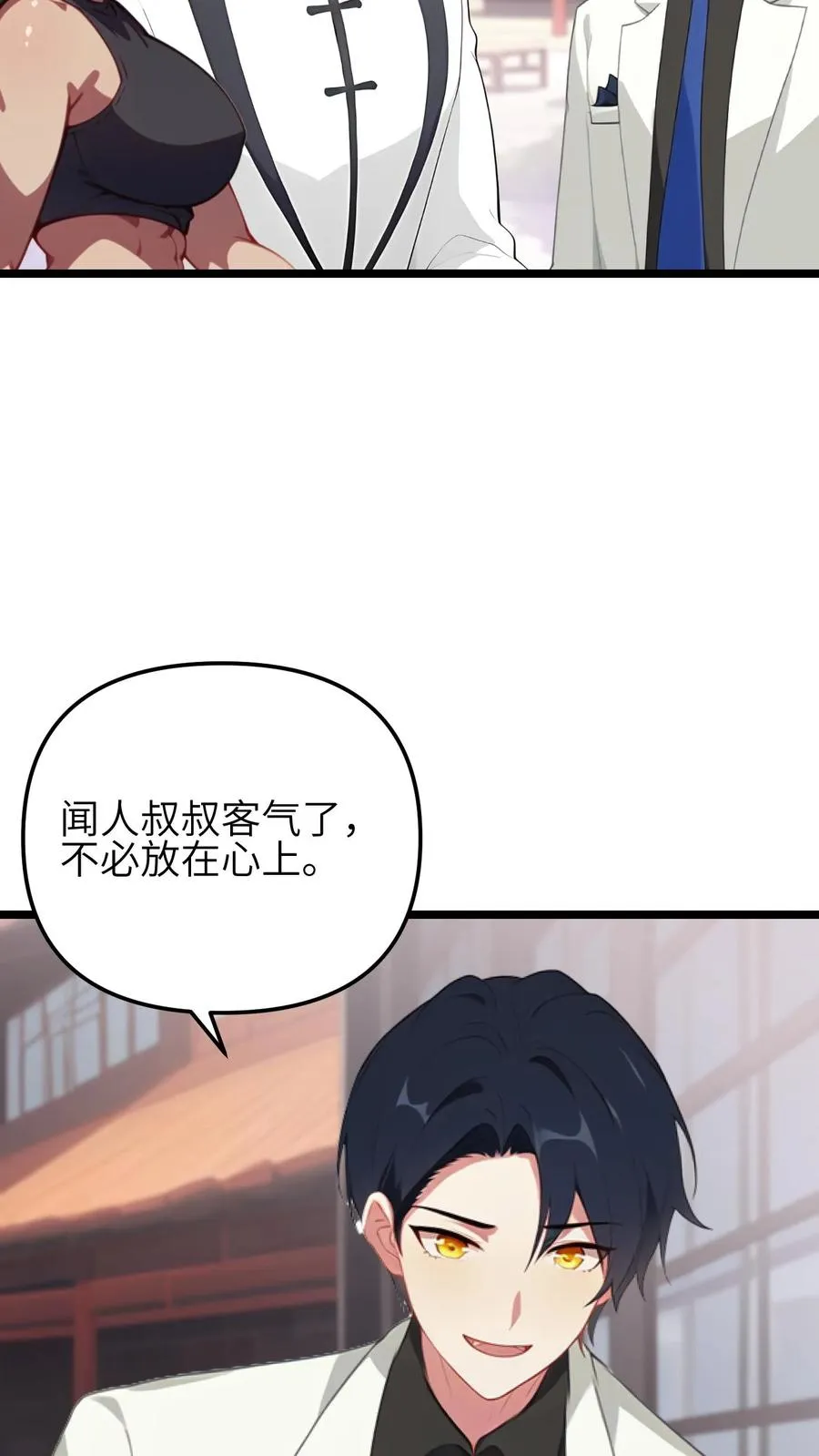 第122话7