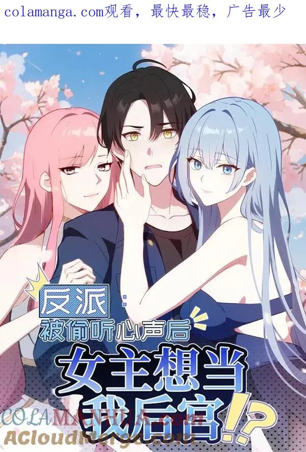 第6话0