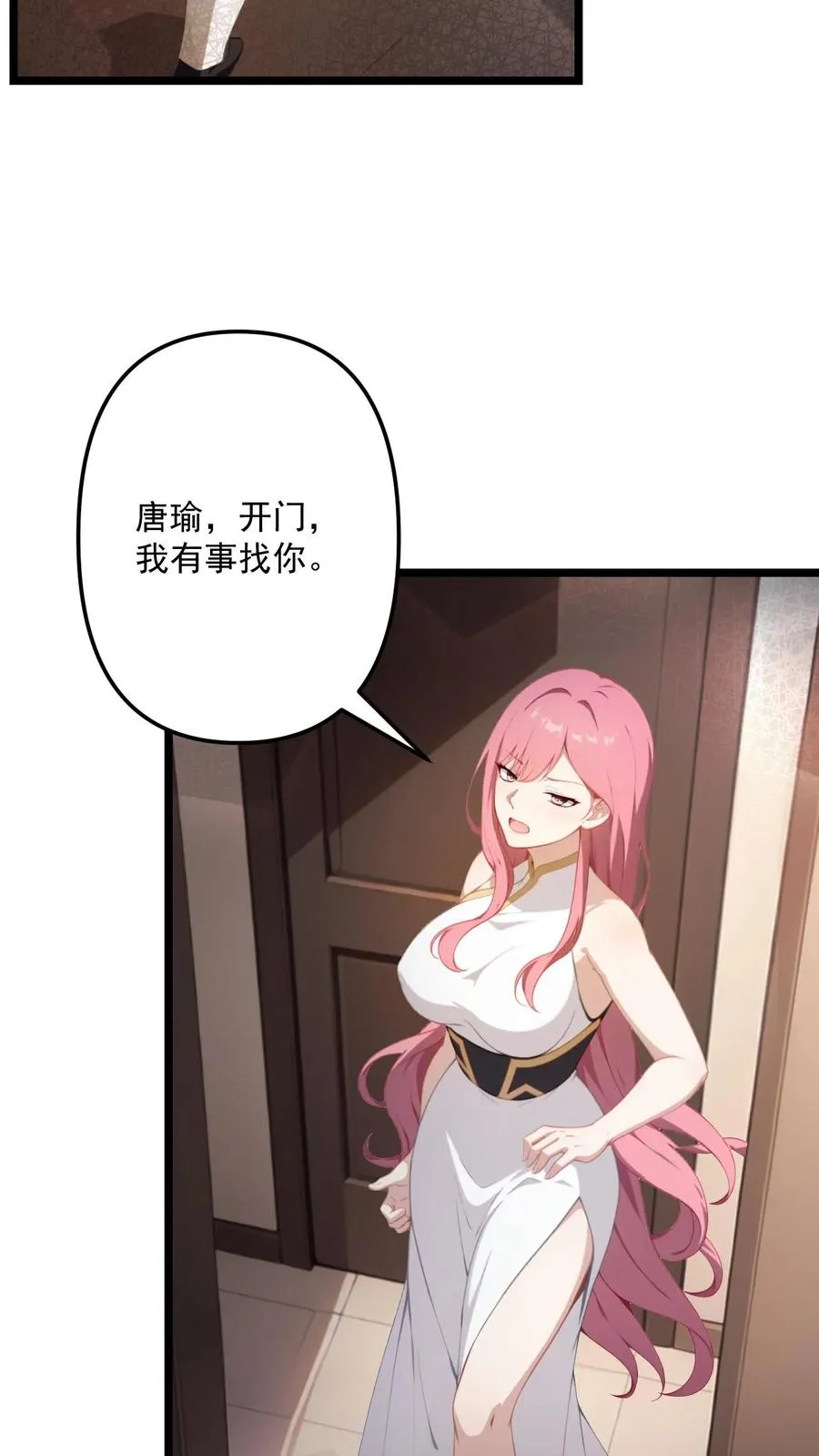 第108话11