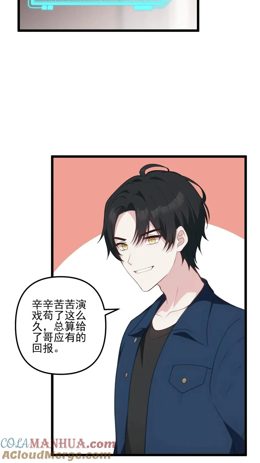 第31话4