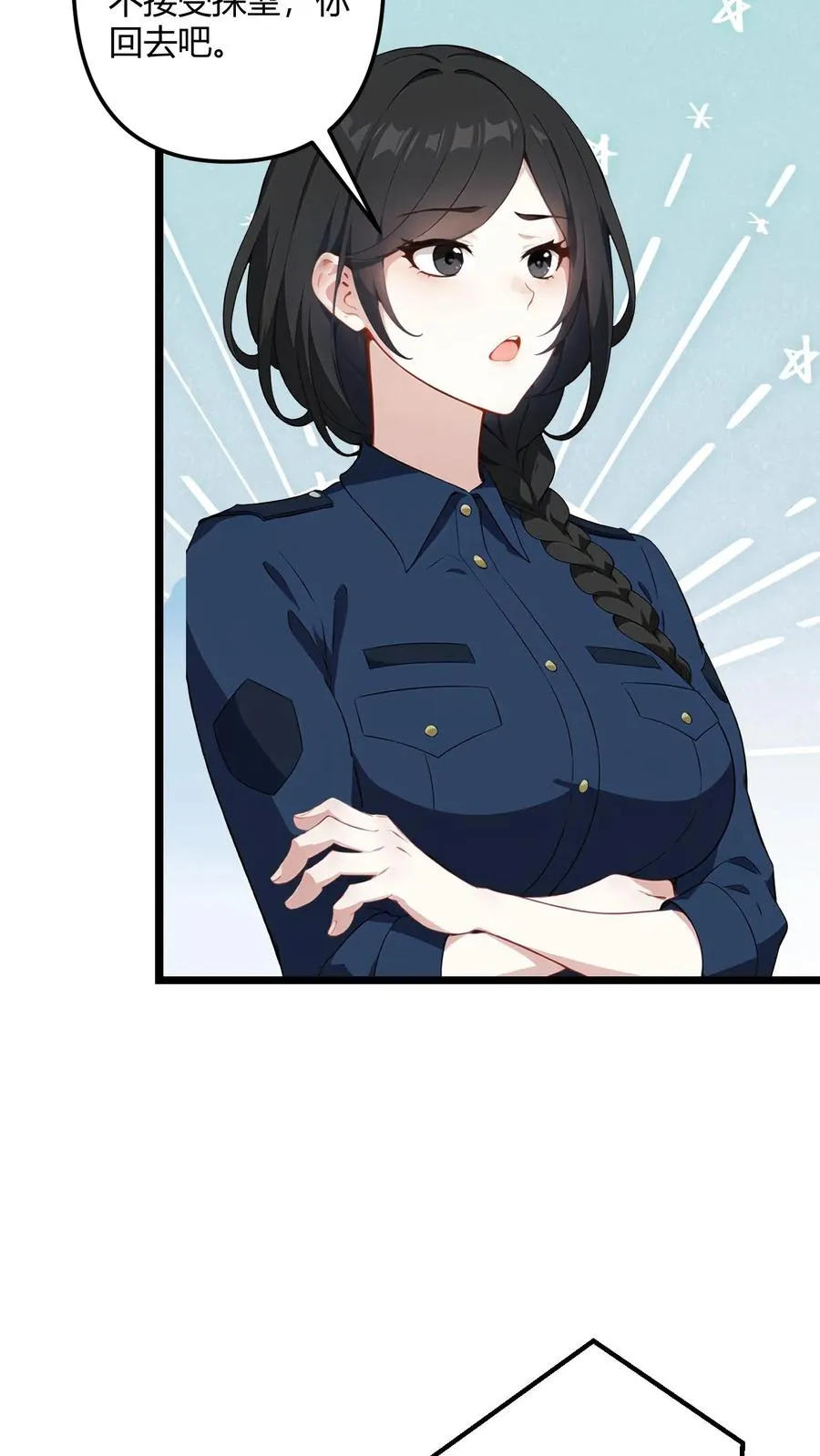 第50话7