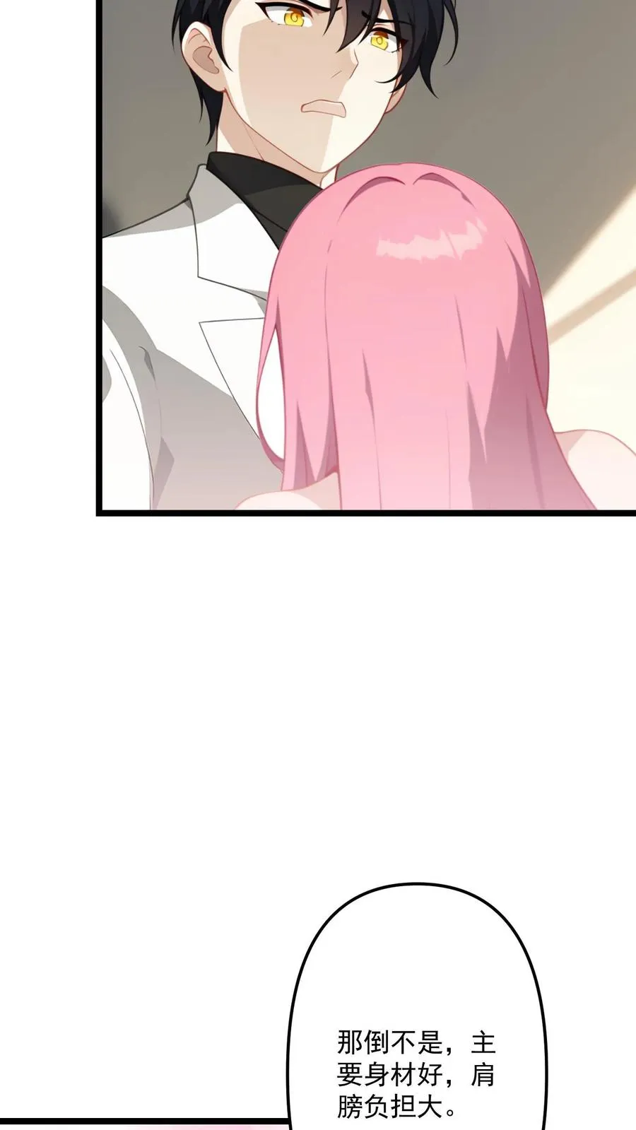 第108话19