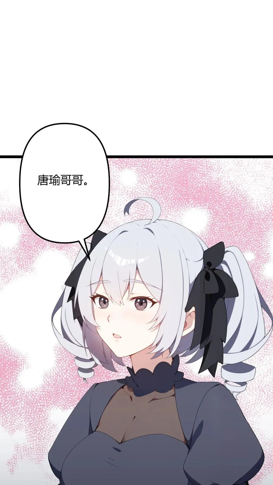 第58话15