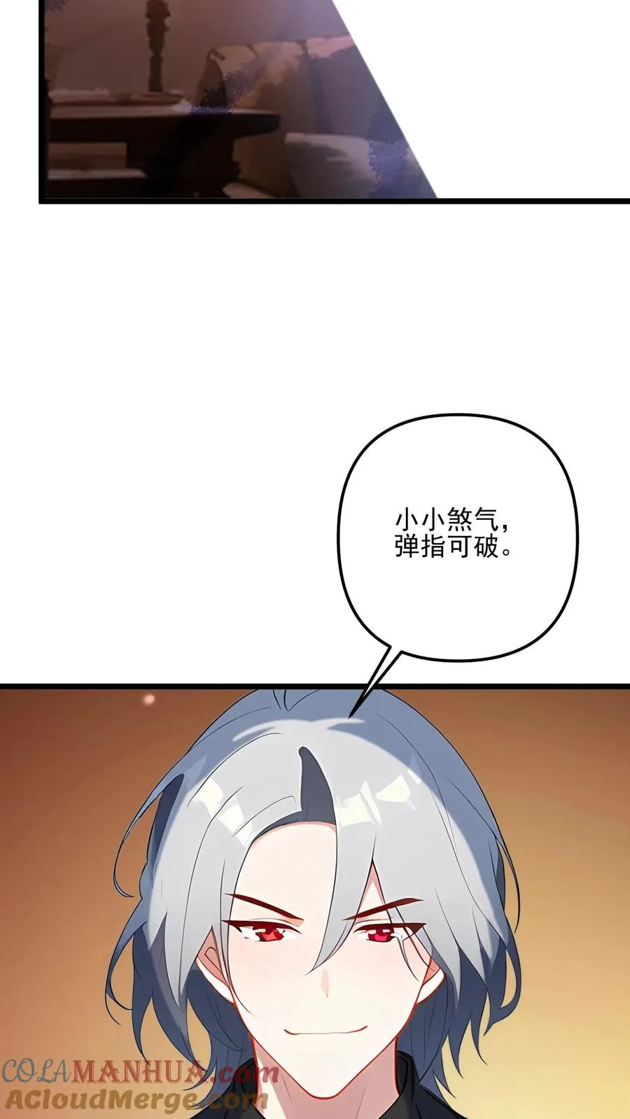 第62话20