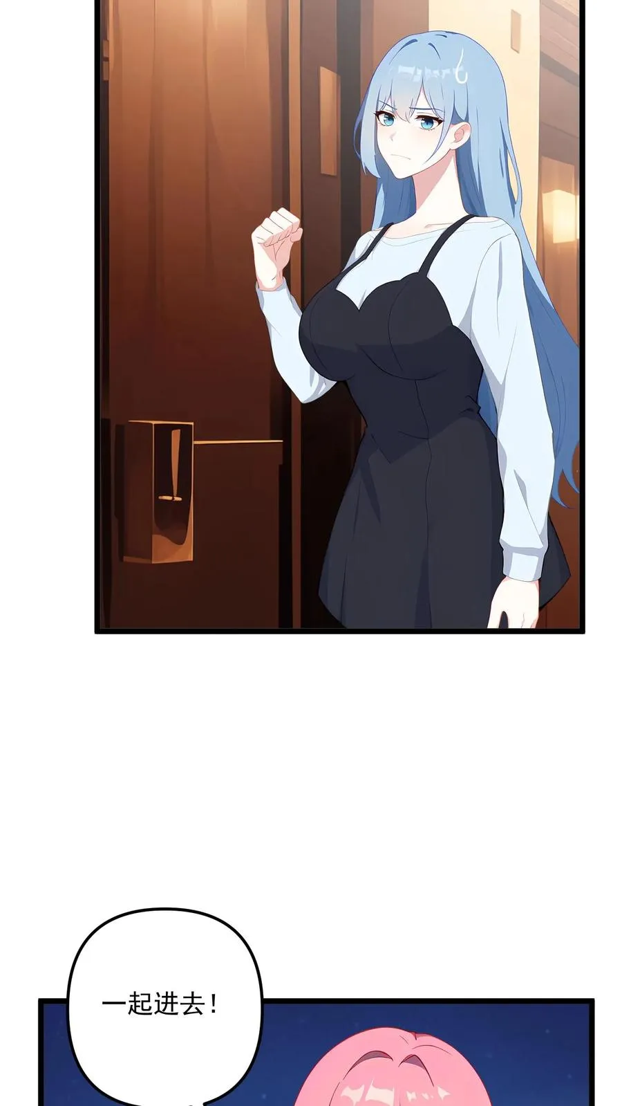 第76话13