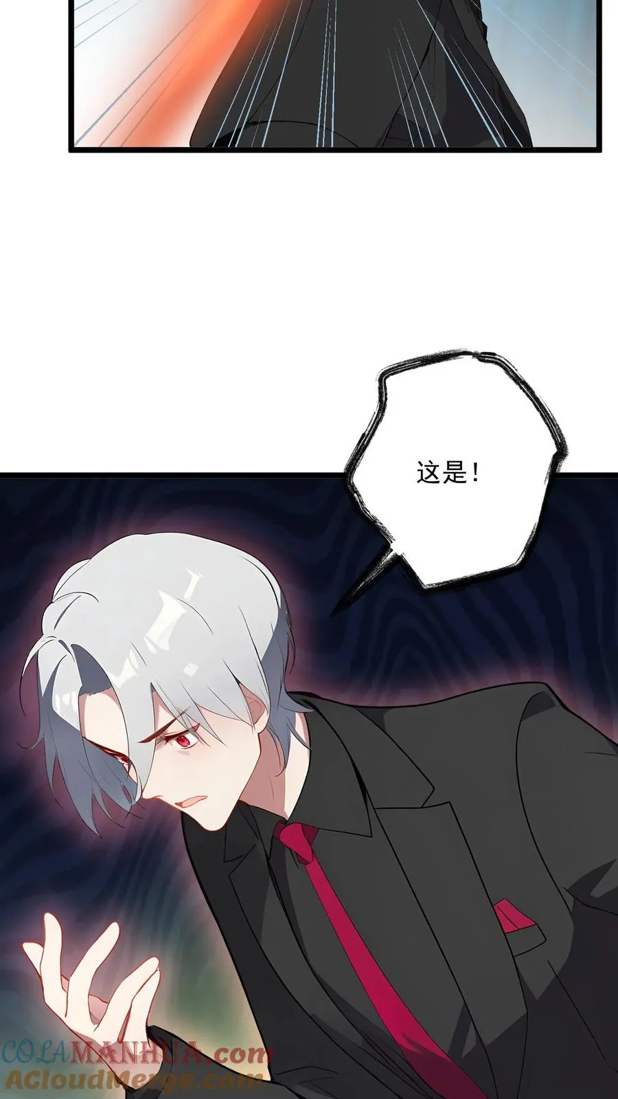 第64话4