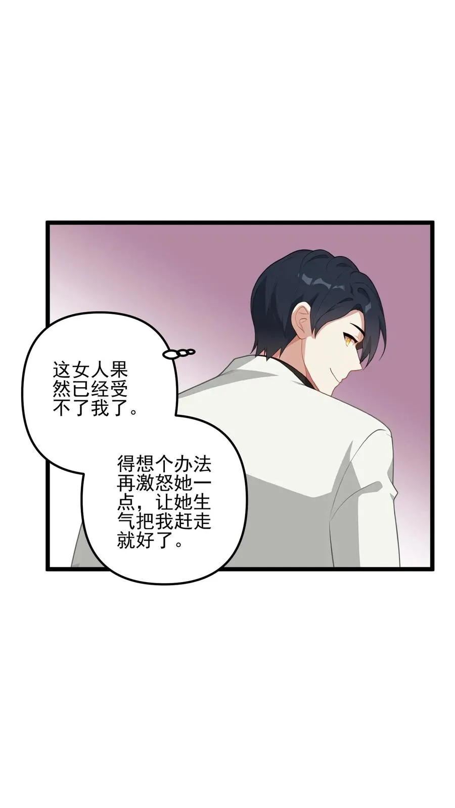 第17话21