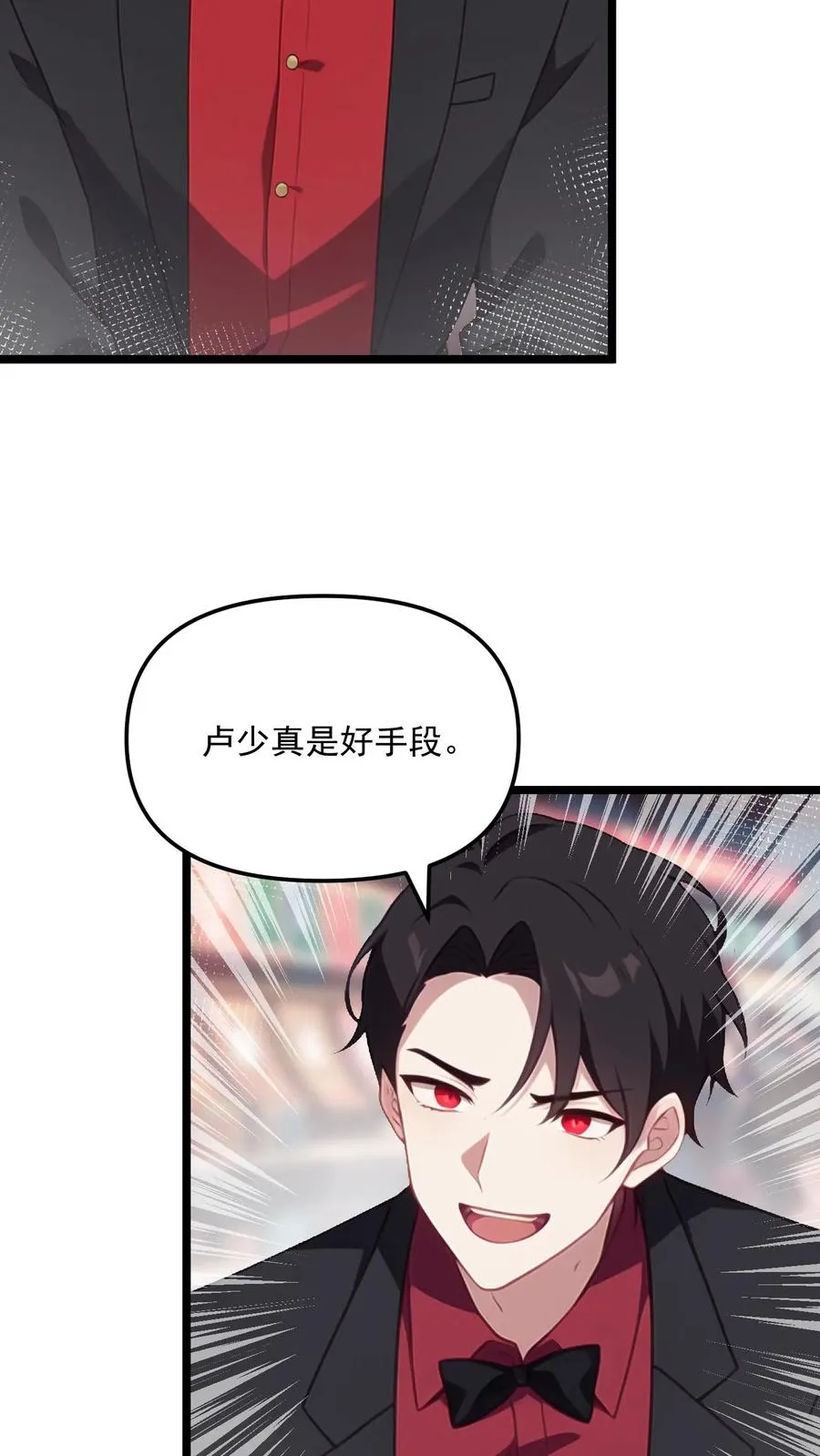 第92话11