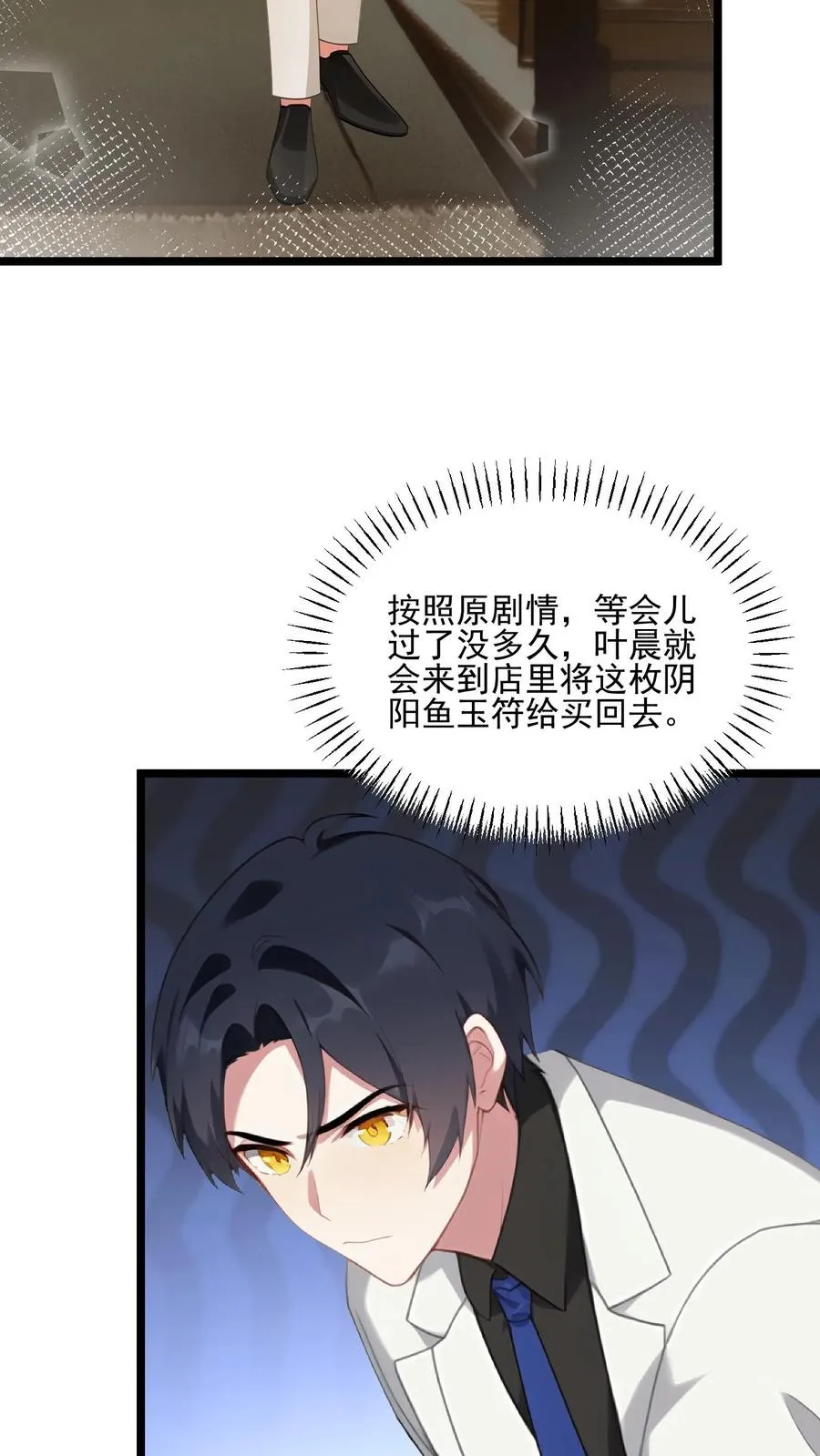 第56话17