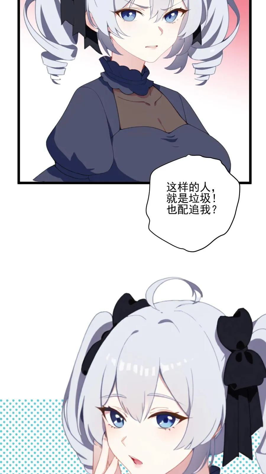 第13话7