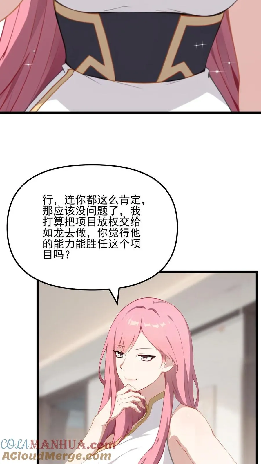 第18话16