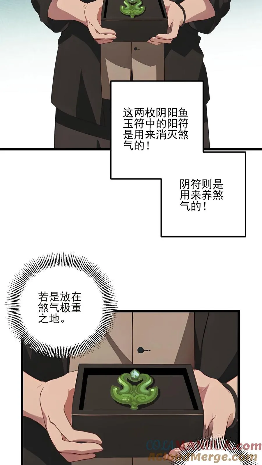 第57话8