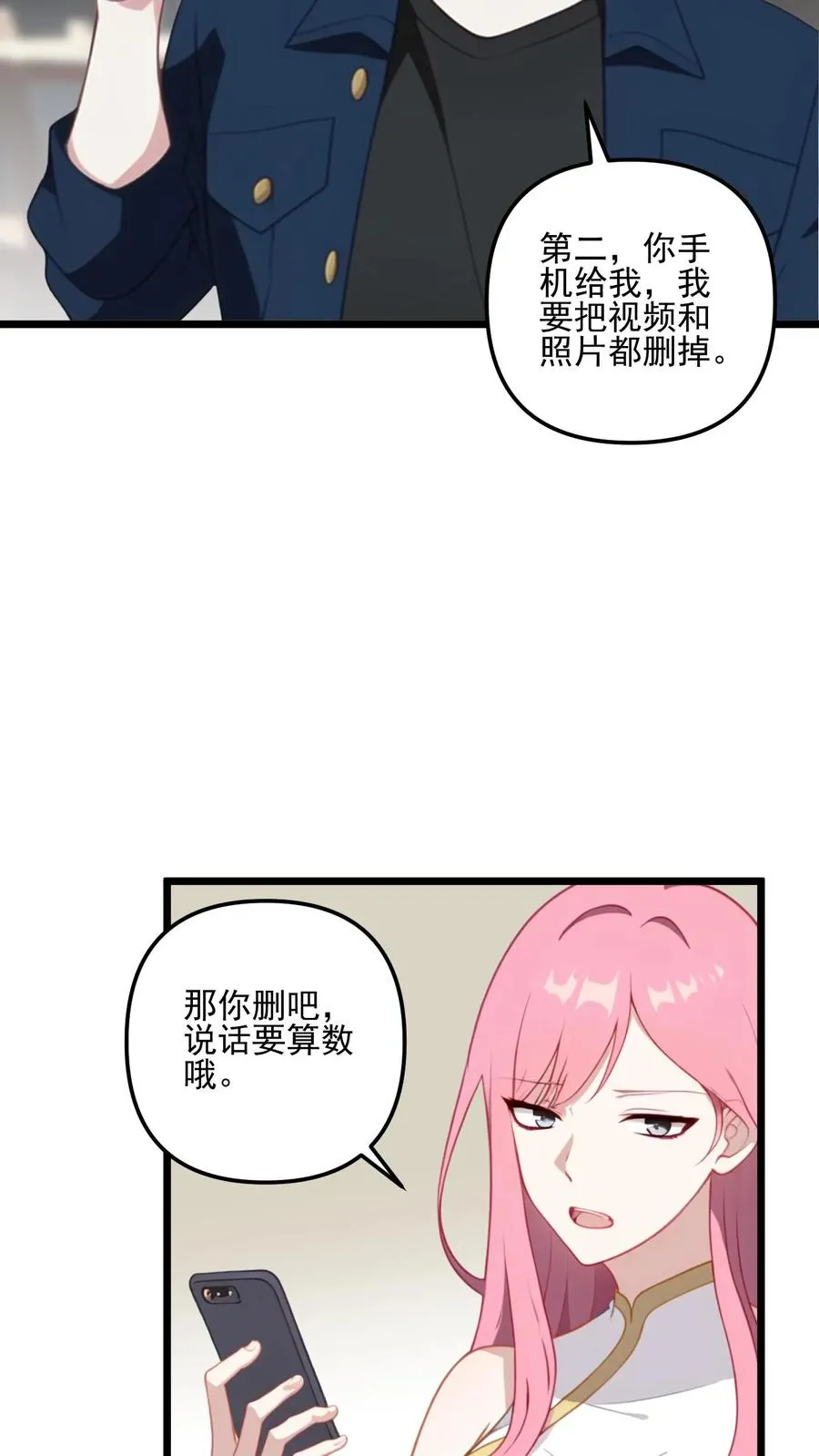 第29话21