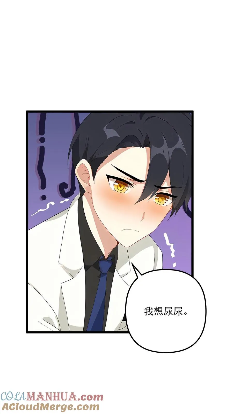 第99话8
