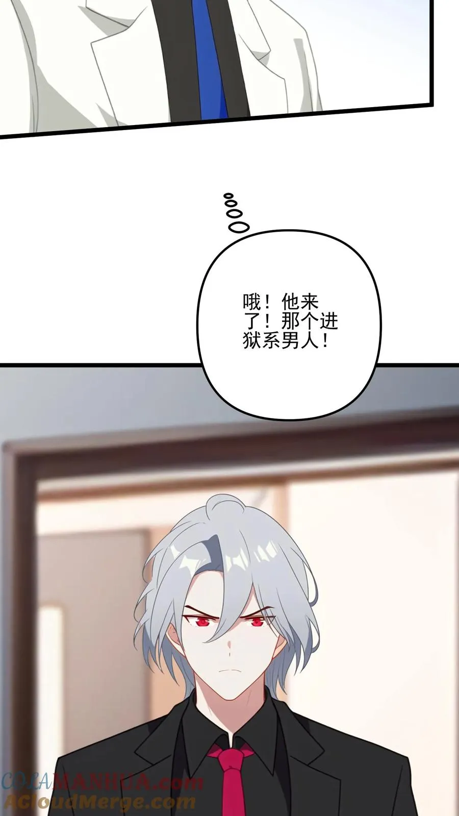 第49话26