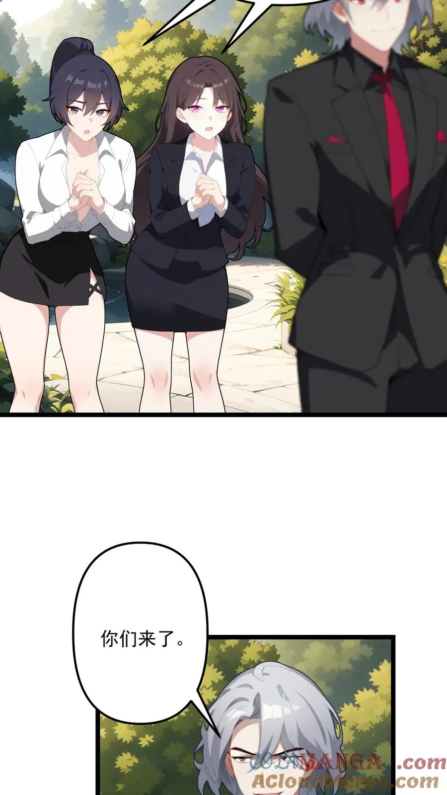 第120话4