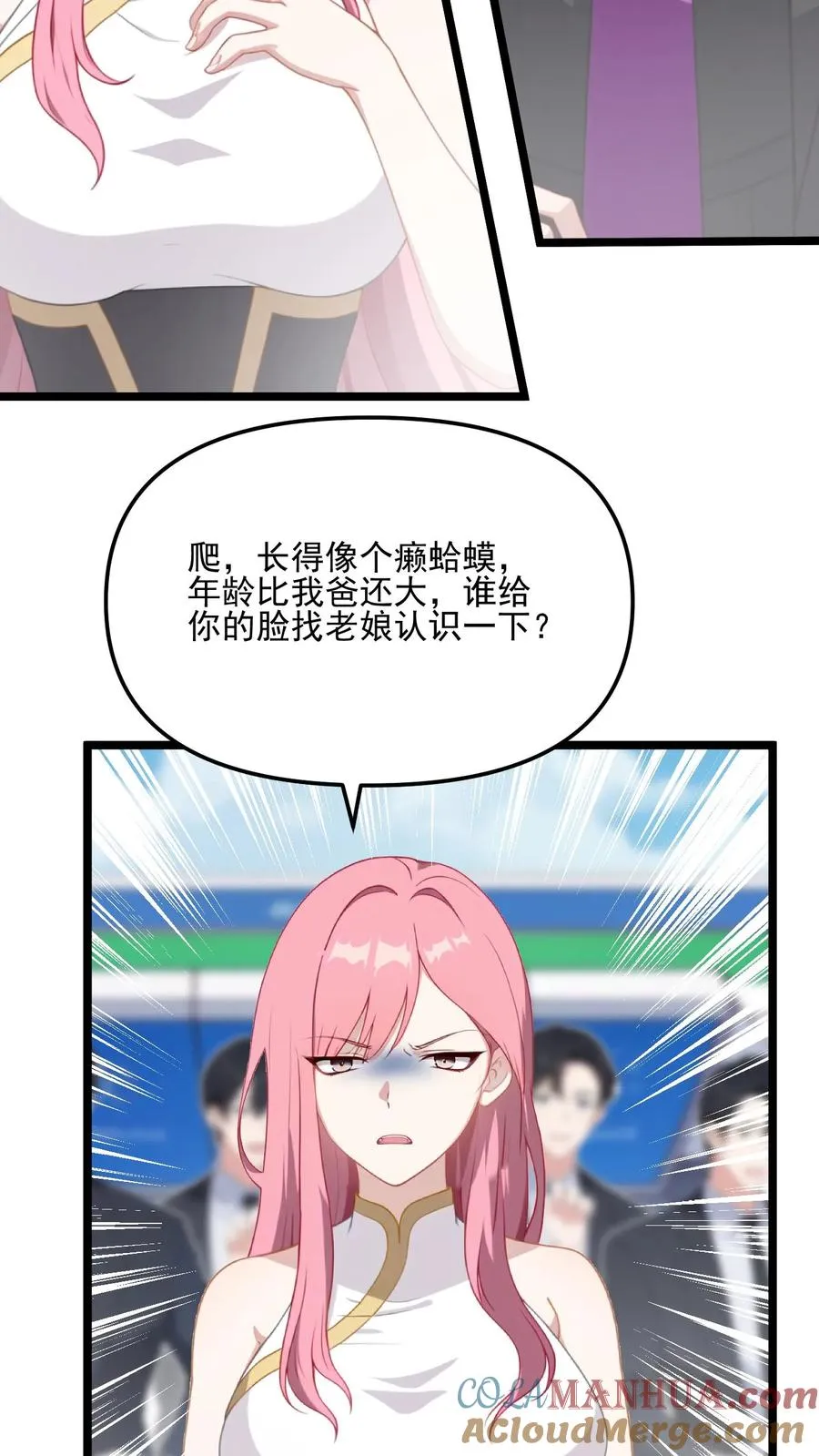 第103话8