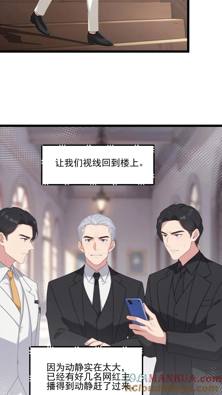 第106话14