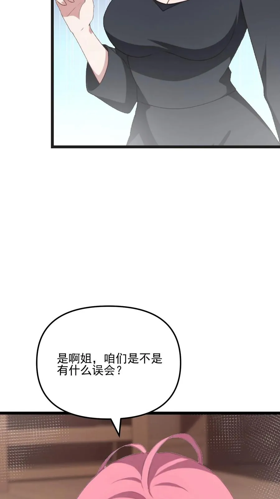 第60话25