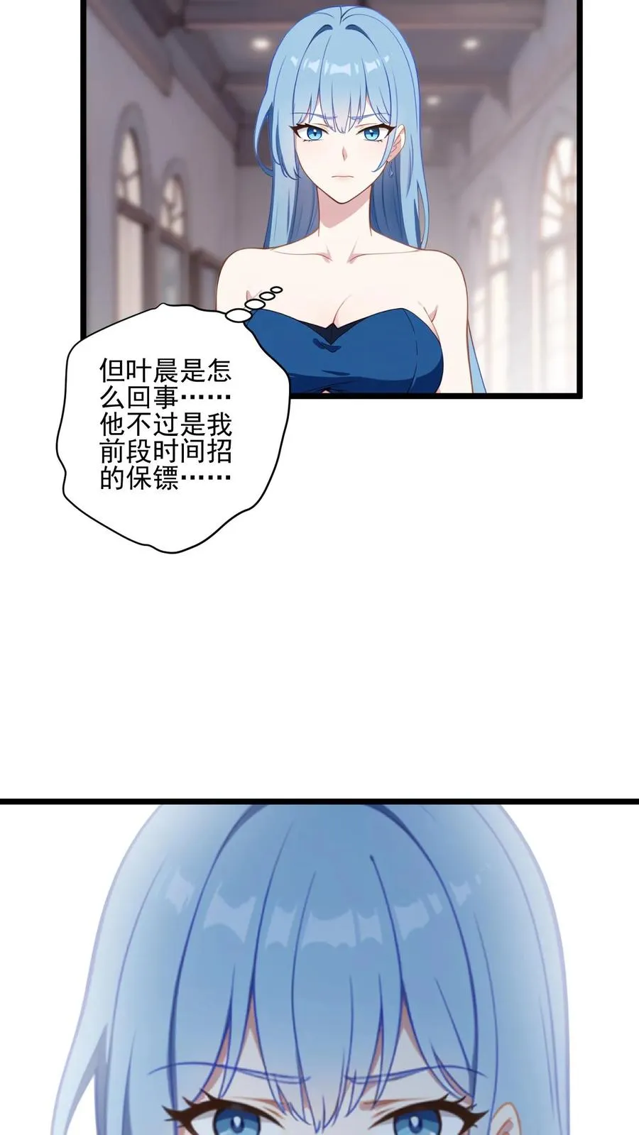 第2话5