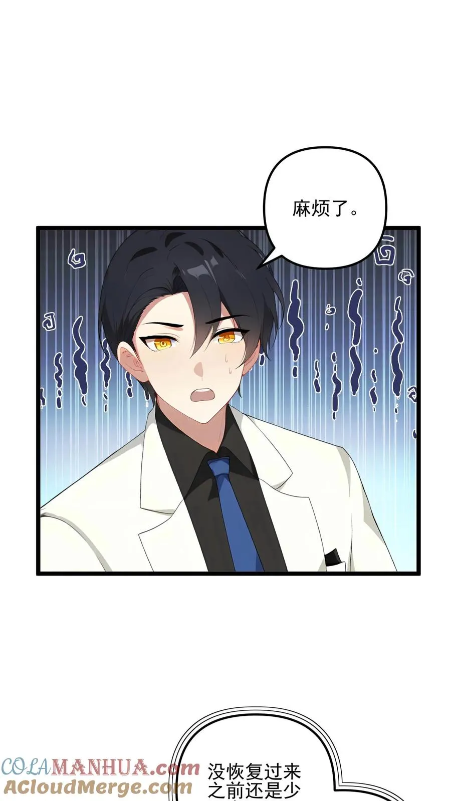 第100话18
