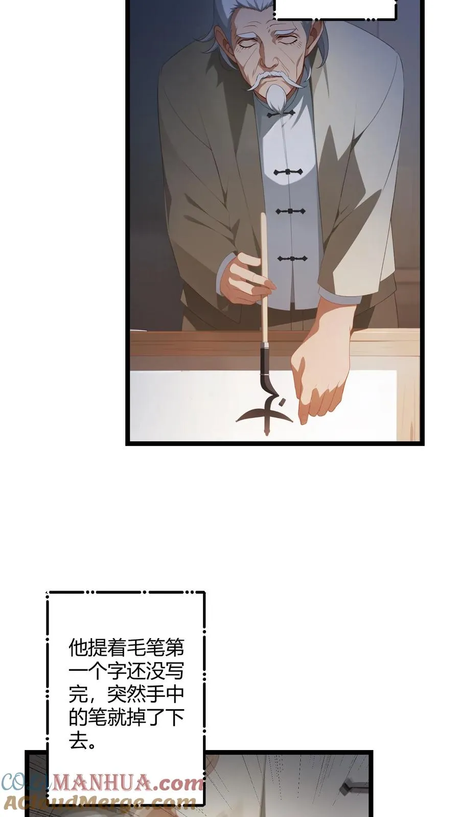第58话2