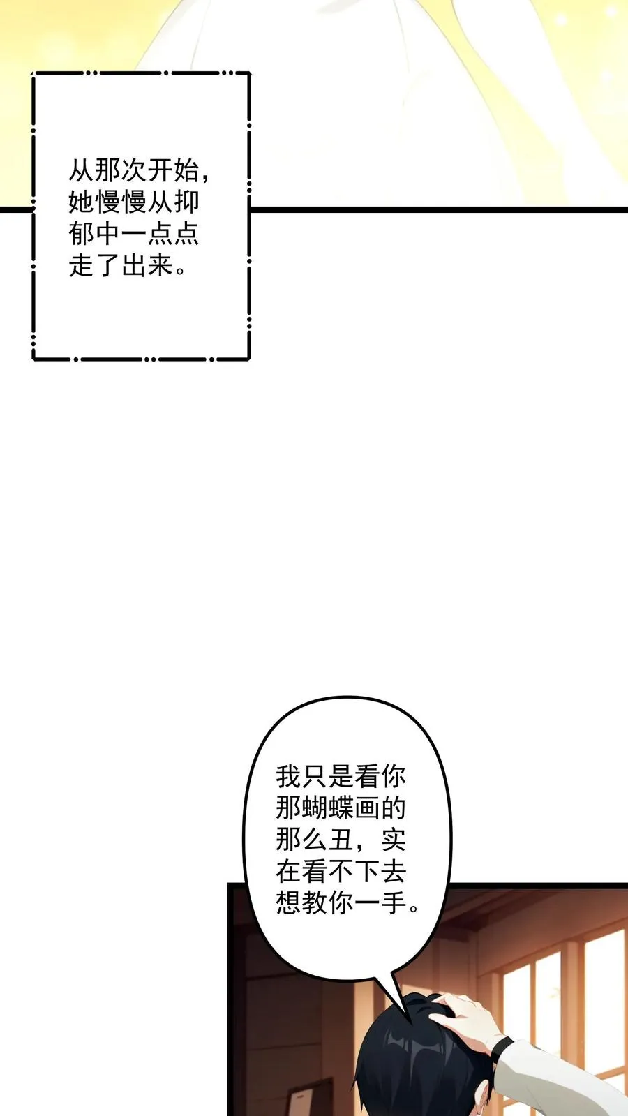 第75话15
