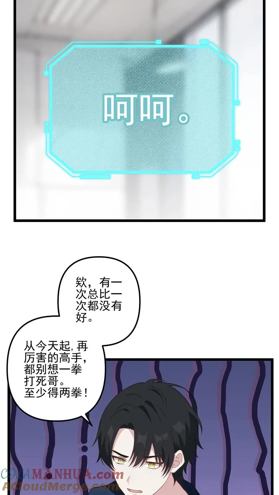 第35话2