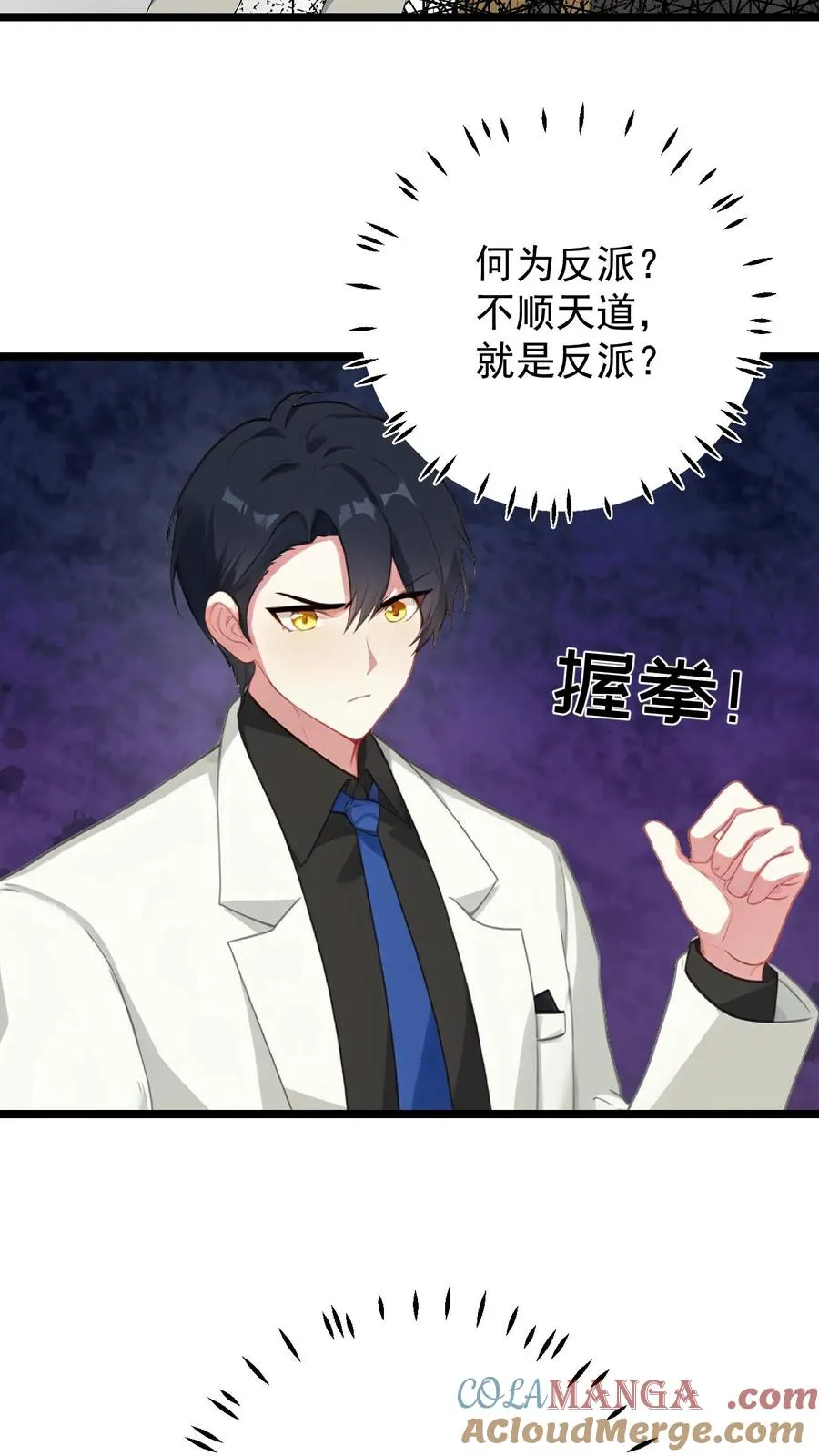 第127话12