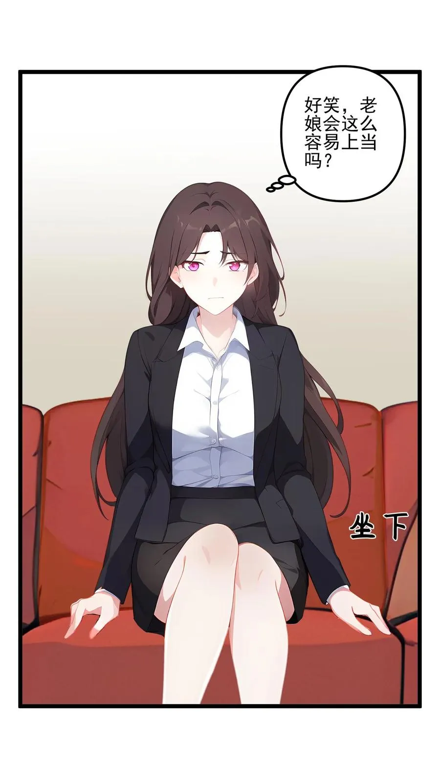 第43话7