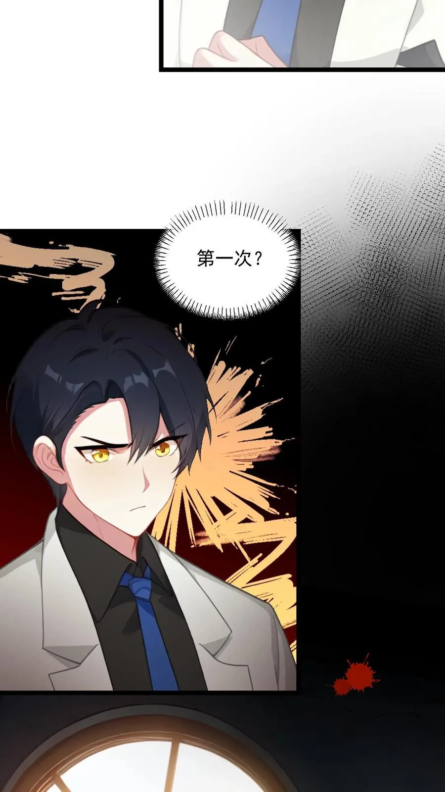 第96话3