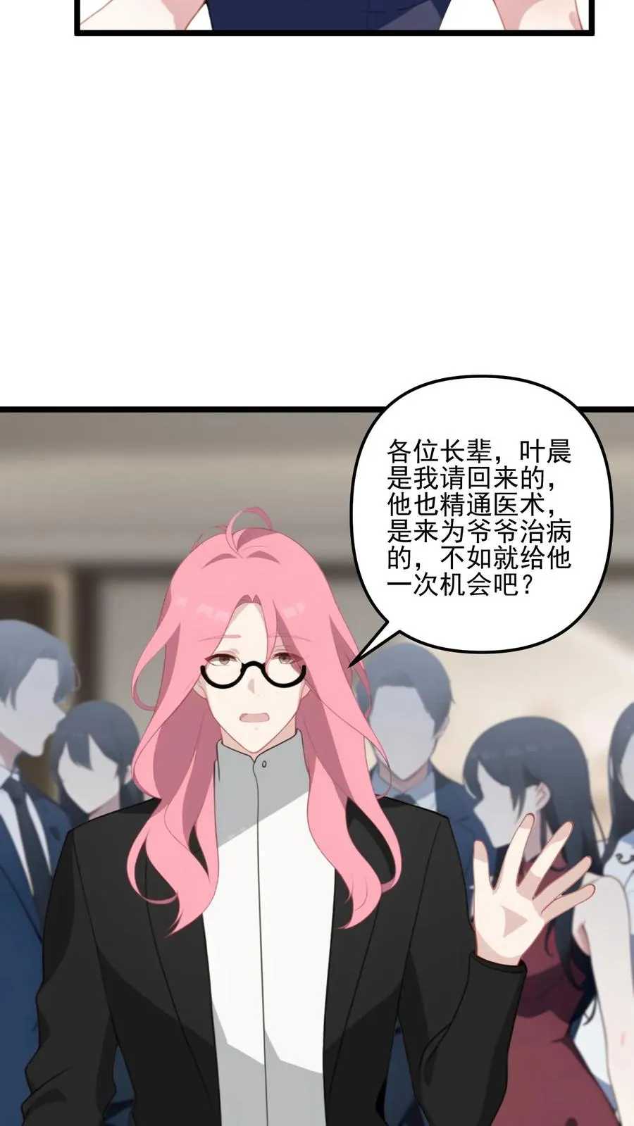 第11话17