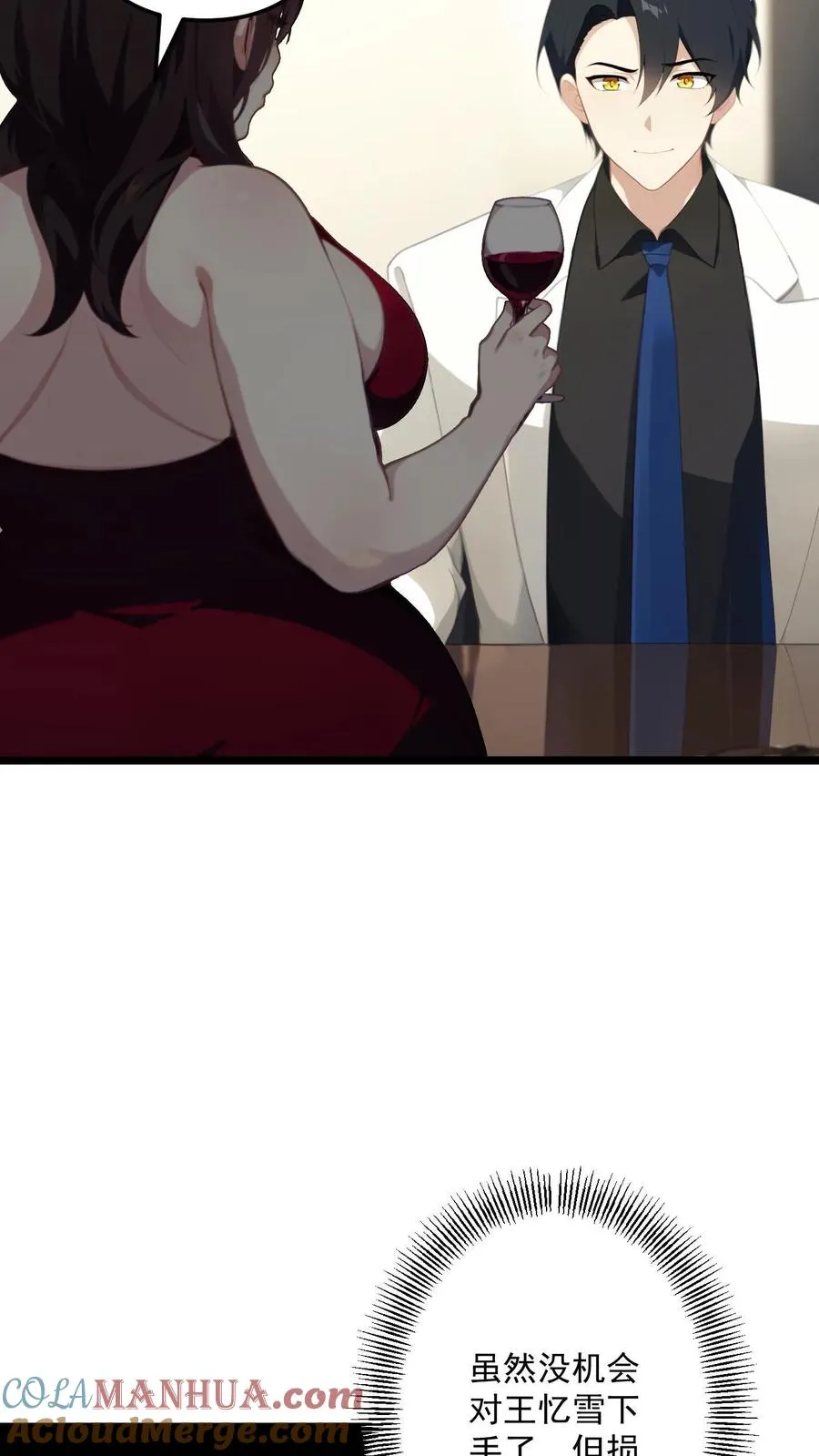 第105话14