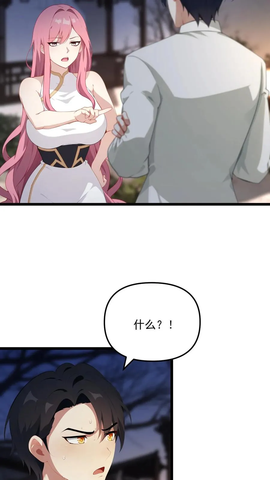 第16话5