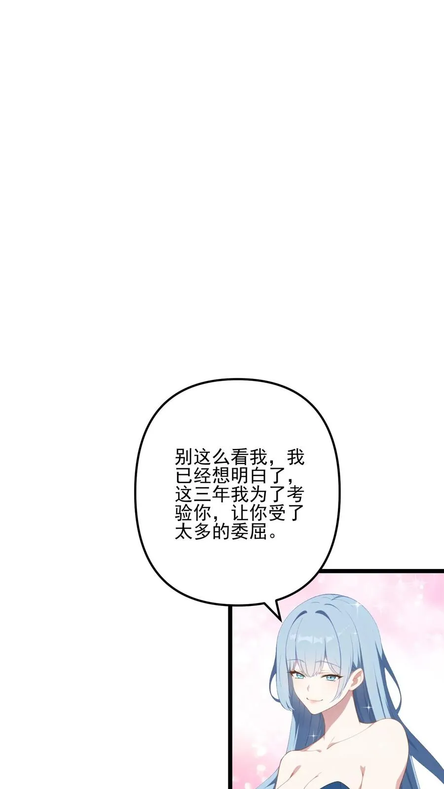 第22话17