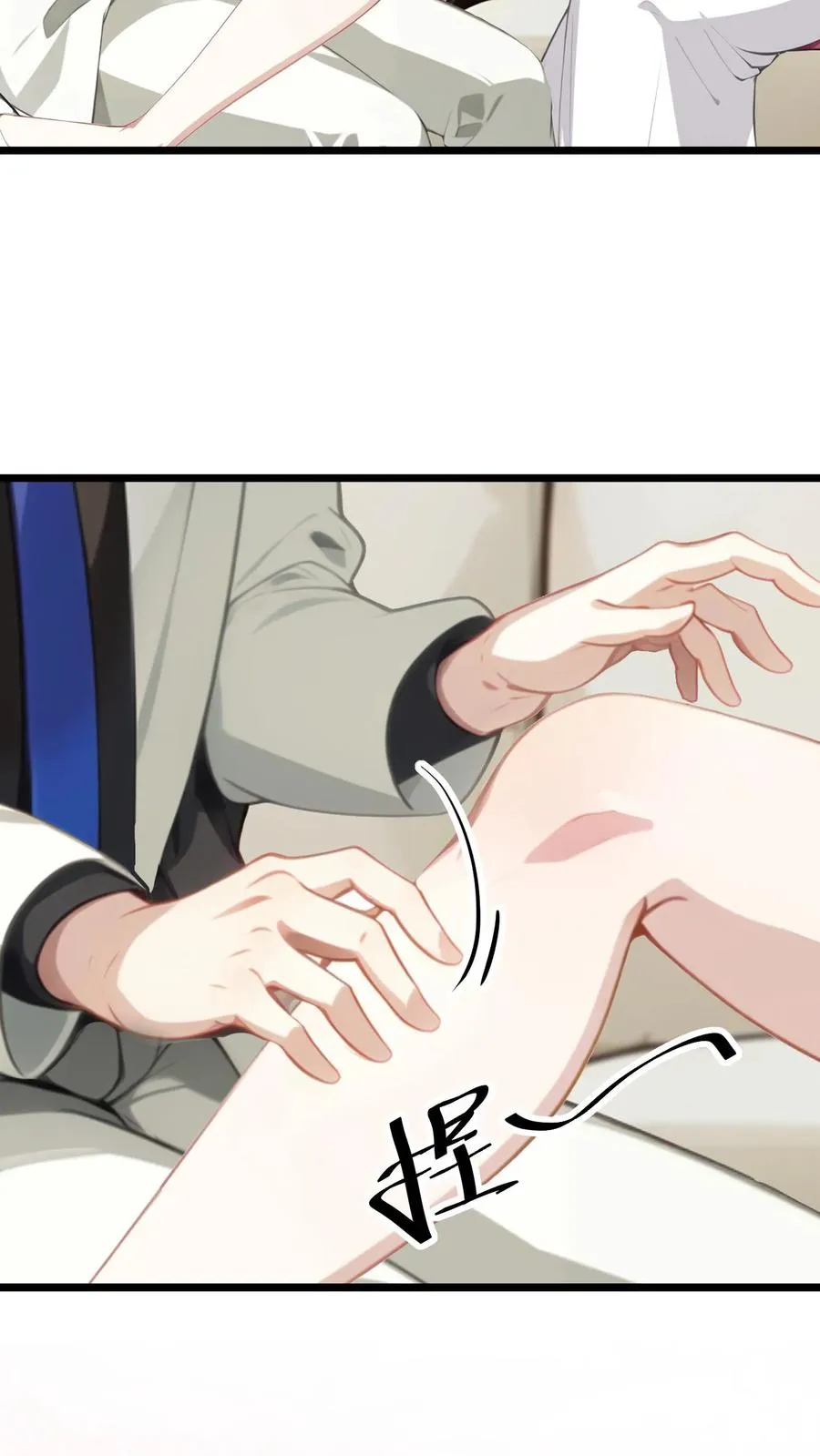 第8话21