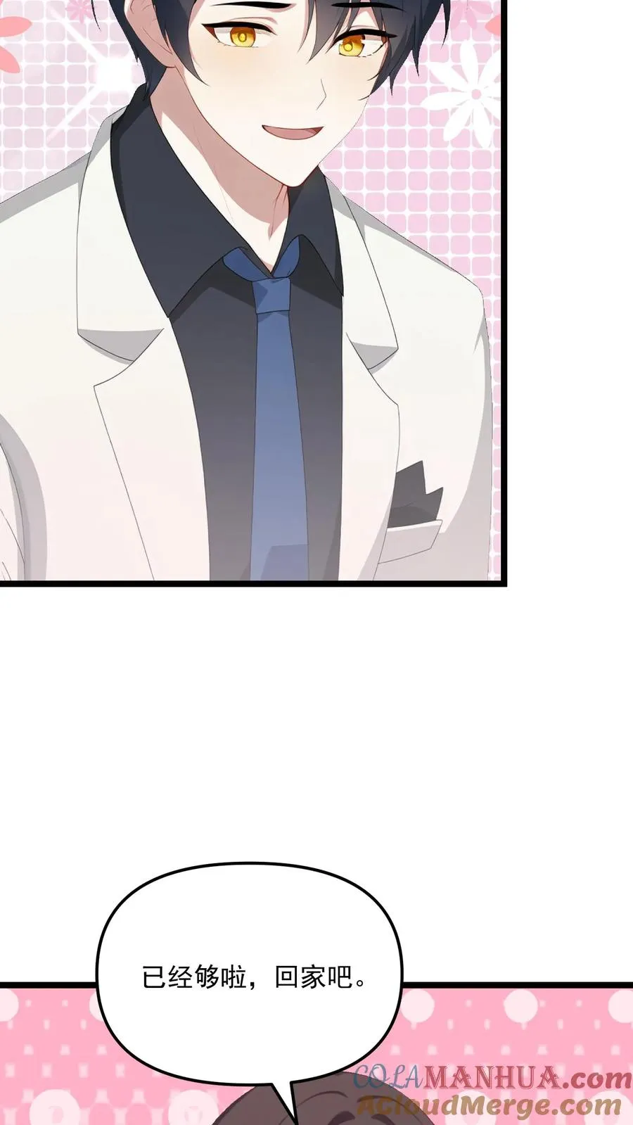 第88话26