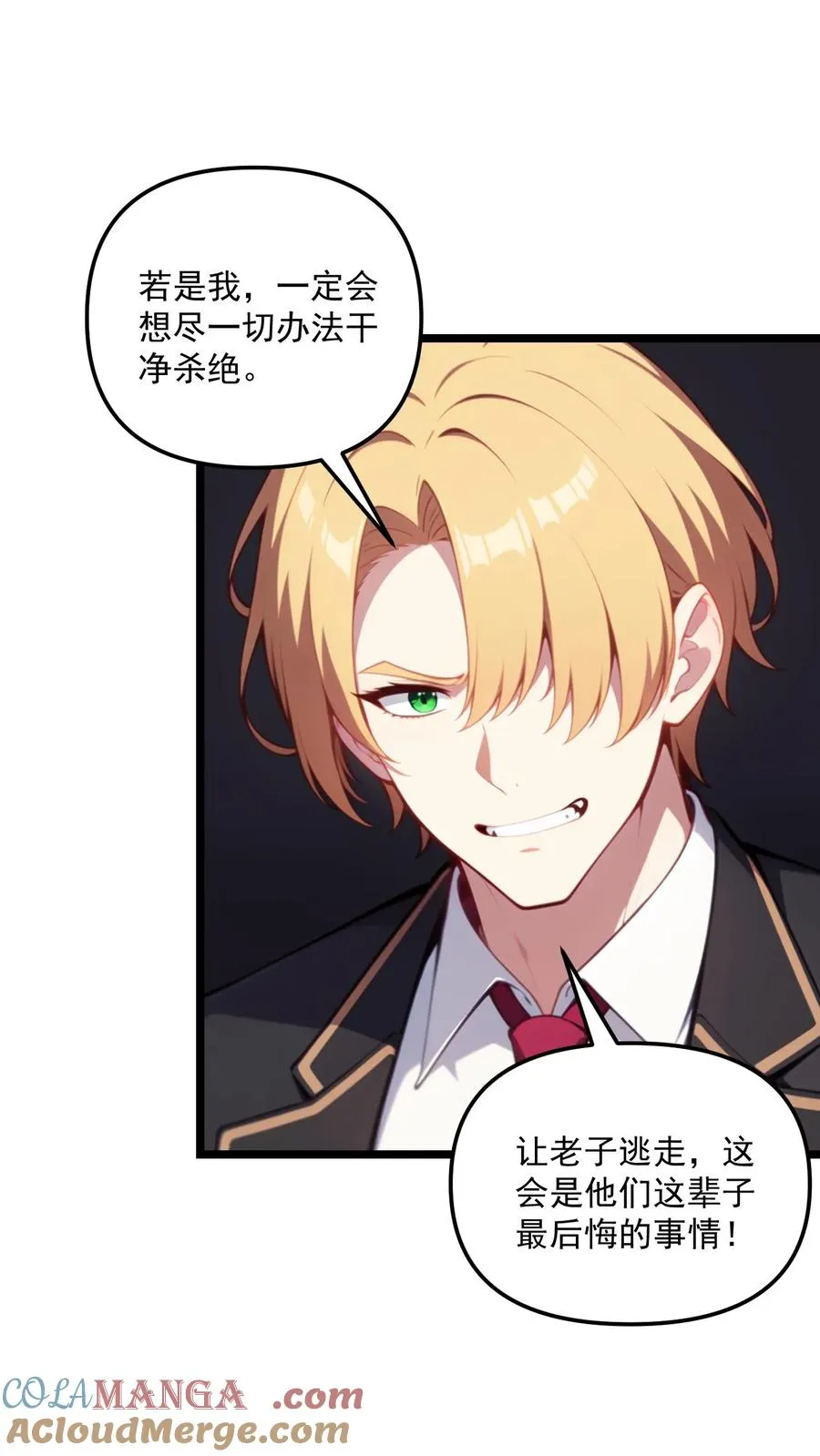 第119话8
