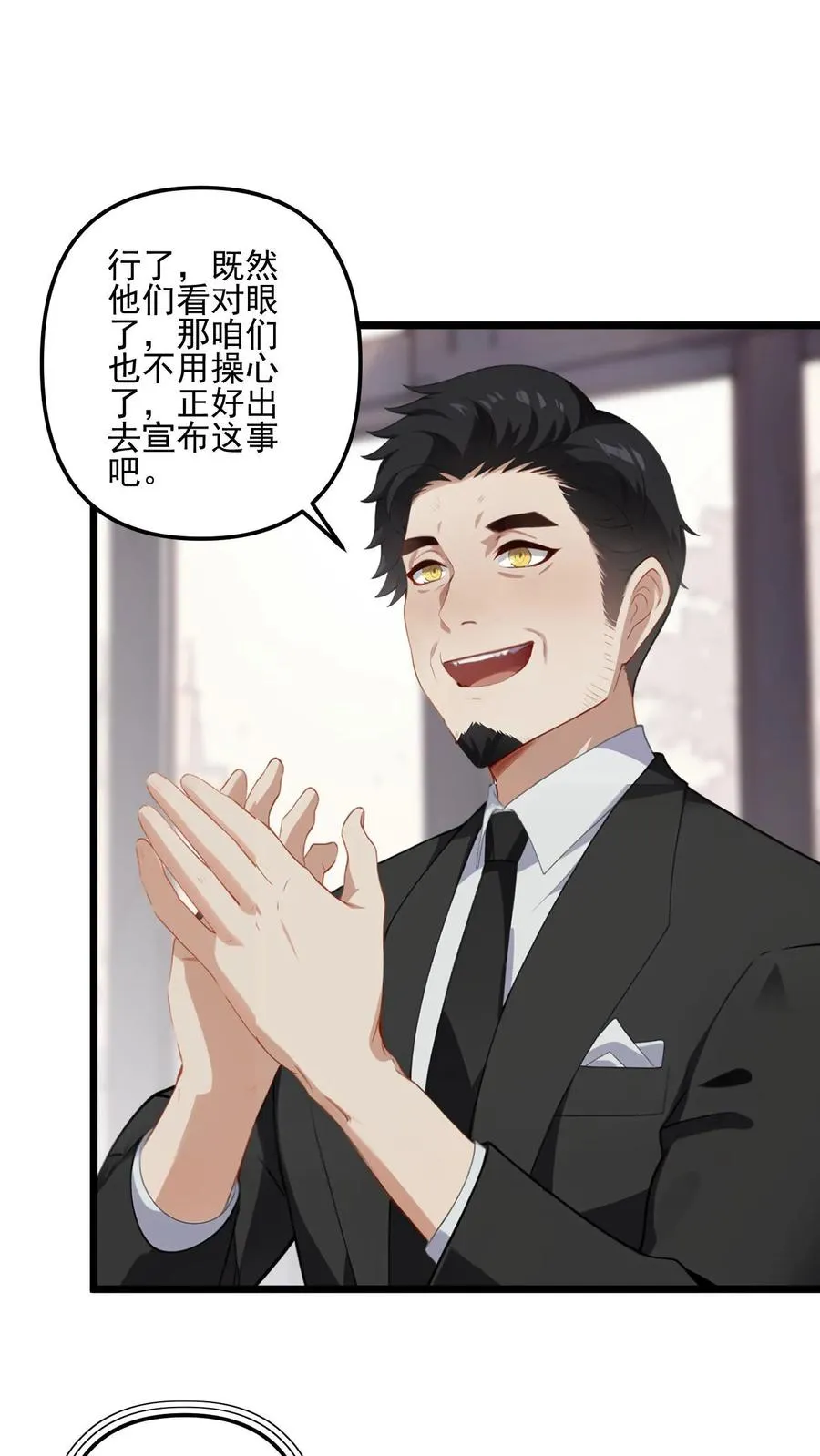 第3话3