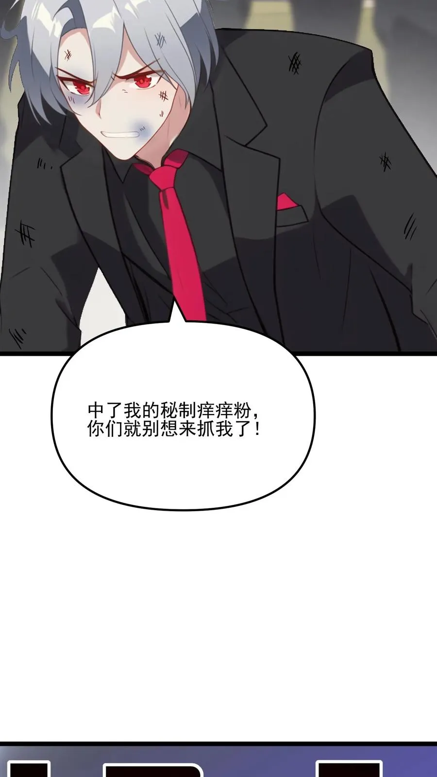 第67话7