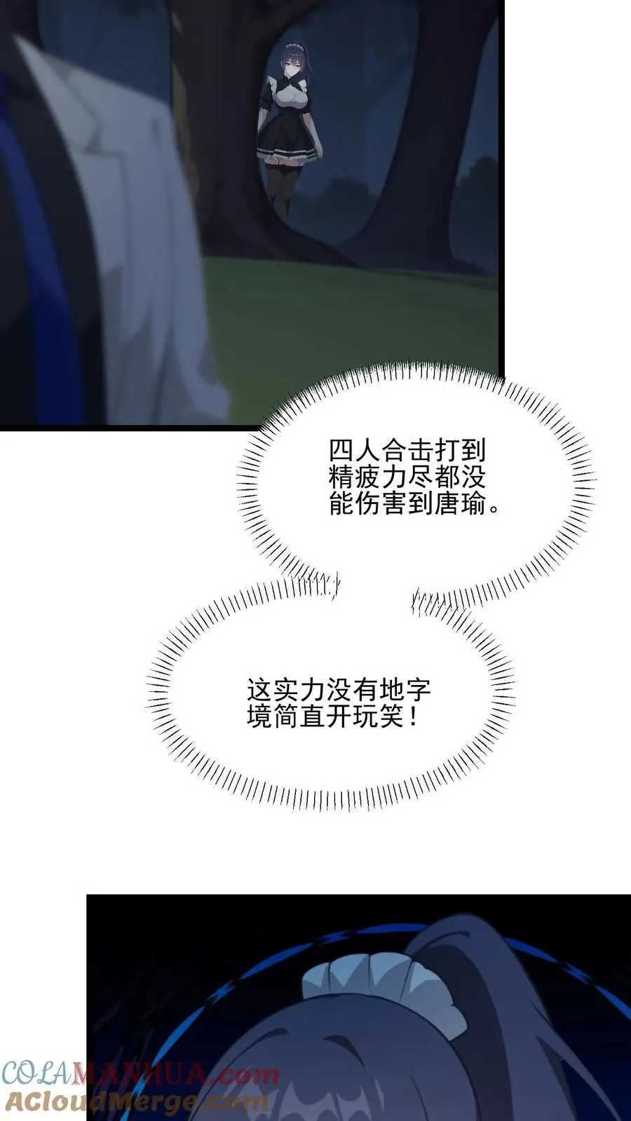第82话22