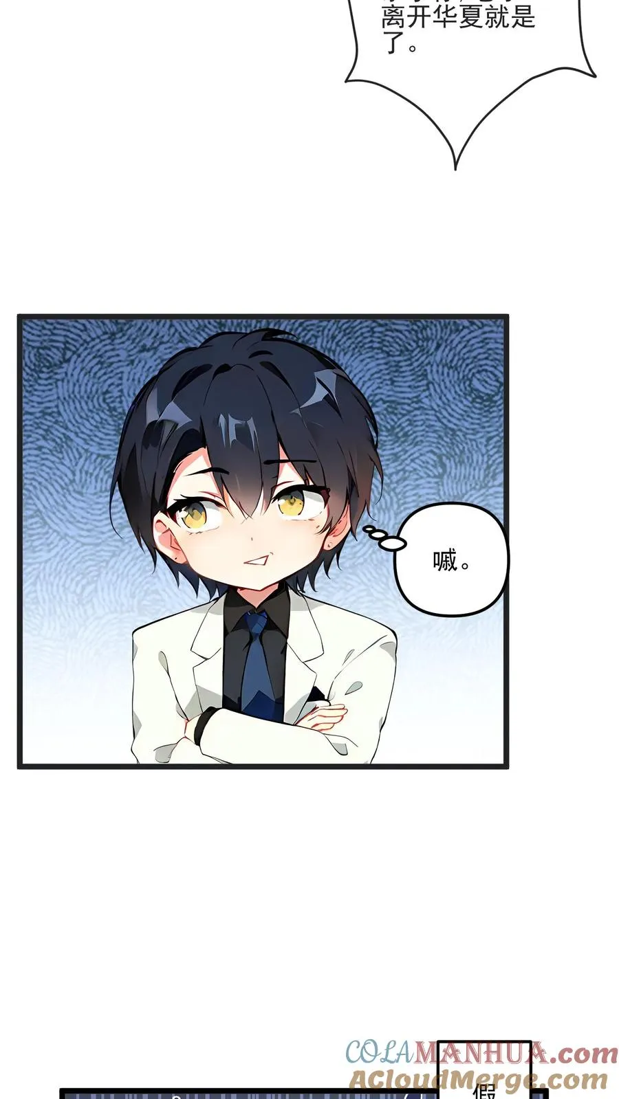 第45话10