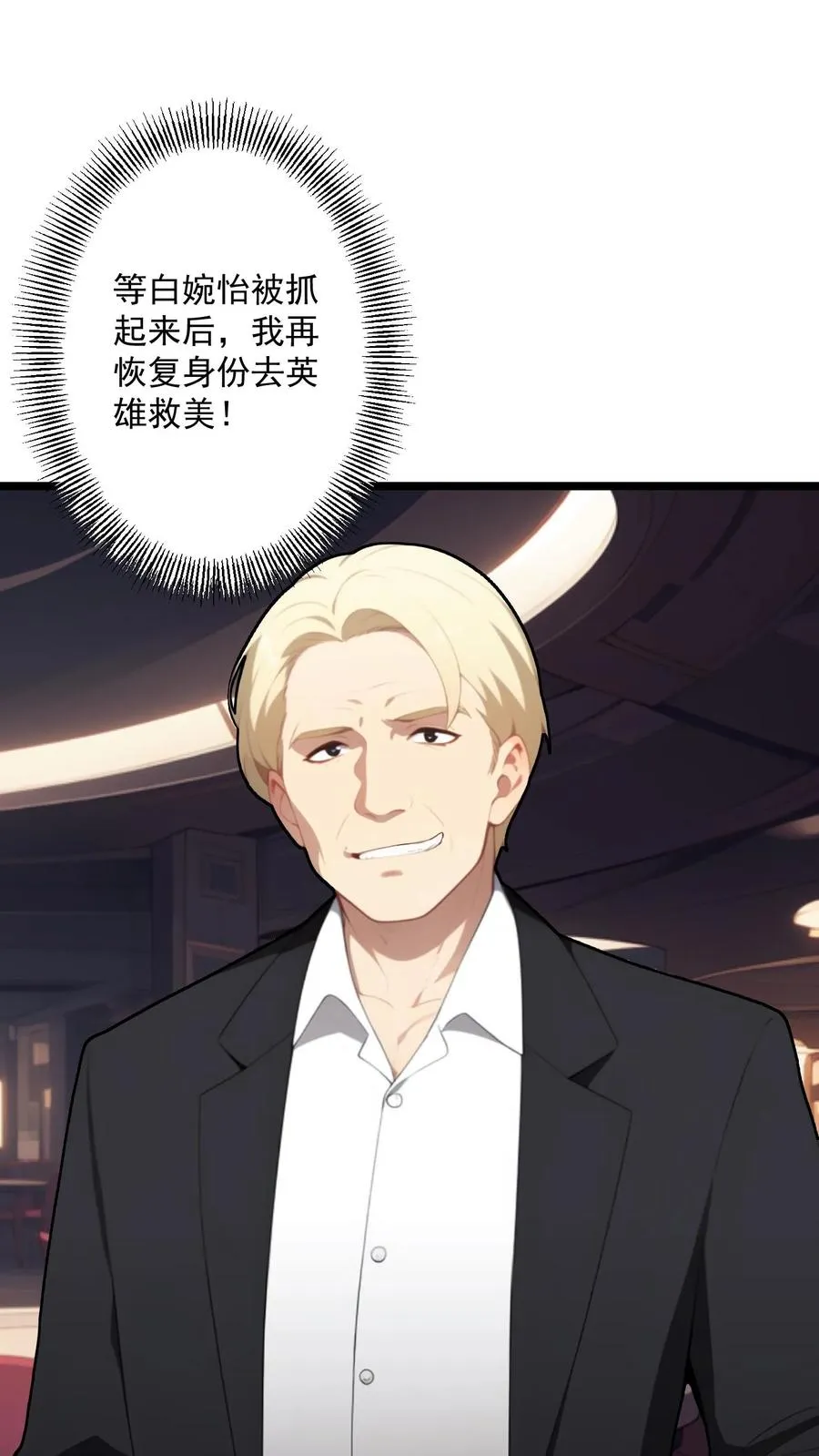 第95话13