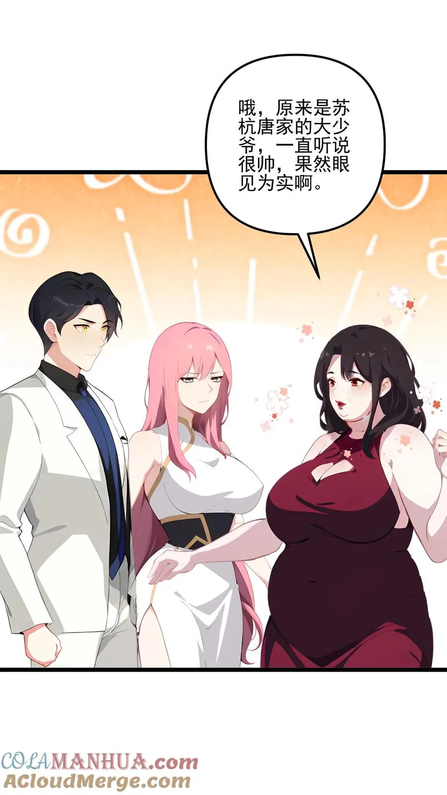第104话6