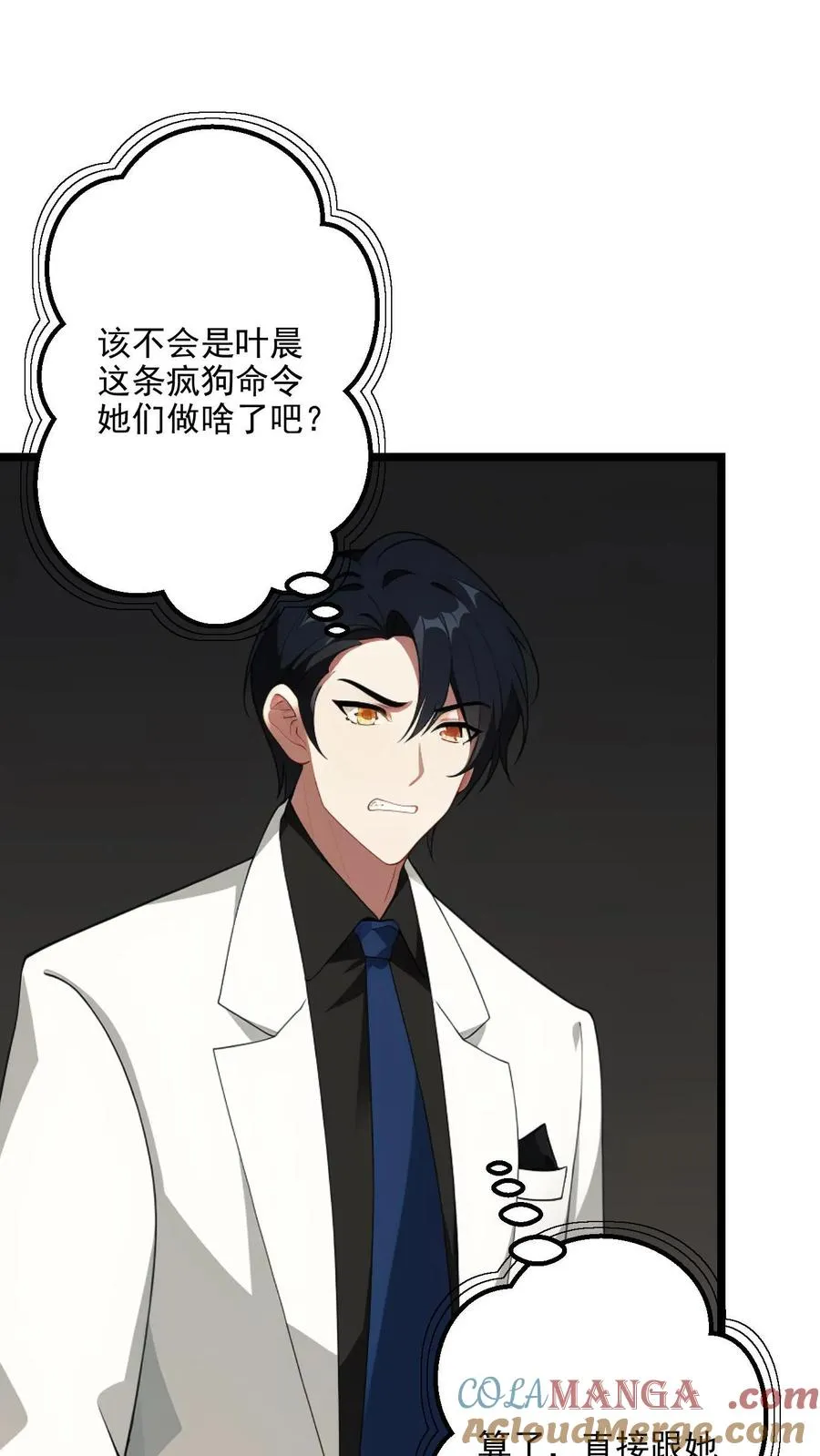第124话4