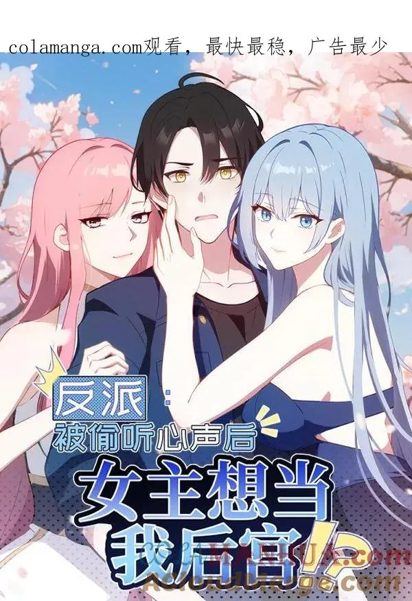 第3话0